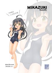 Rule 34 | 1girl, ahoge, barefoot, black hair, brown eyes, character name, copyright name, female focus, heart, highres, kantai collection, long hair, mikazuki (kancolle), one-piece swimsuit, open mouth, sailor collar, solo, stealthwriter, swimsuit, tareme, twitter username, white neckwear, zoom layer