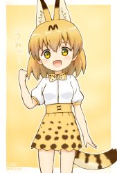 Rule 34 | 10s, 1girl, :d, adapted costume, artist name, bad id, bad pixiv id, blonde hair, bow, bowtie, commentary, cowboy shot, dated, extra ears, highres, kemono friends, looking at viewer, medium hair, open mouth, outline, print bow, print skirt, serval (kemono friends), serval print, serval tail, shiraha maru, shirt, short sleeves, signature, simple background, skirt, smile, solo, tail, white outline, white shirt, yellow background, yellow eyes