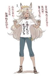 Rule 34 | 10s, 1girl, :d, ^ ^, animal ears, bad id, bad twitter id, blush, cat ears, closed eyes, clothes writing, contemporary, dark skin, dark-skinned female, denim, erune, closed eyes, feathers, flower, full body, granblue fantasy, grey hair, head wreath, jeans, long hair, musical note, nemone, open mouth, pants, shadow, sherad, shirt, short sleeves, simple background, smile, solo, standing, t-shirt, translation request, white background