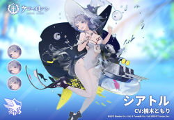 Rule 34 | 1girl, azur lane, bare shoulders, blurry, blurry background, blush, body writing, breasts, cleavage, closed mouth, commentary request, fish, flippers, food, fruit, grey hair, grey headwear, grey one-piece swimsuit, grey pantyhose, hair ornament, hat, innertube, lemon, lifebuoy, long hair, looking at viewer, medium breasts, multiple views, nineo, official alternate costume, one-piece swimsuit, open mouth, palm tree, pantyhose, pantyhose under swimsuit, seattle (azur lane), seattle (sunfish spell!) (azur lane), smile, swim ring, swimsuit, tree, turret, underwater, wand, water, witch hat