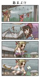 Rule 34 | 2girls, 4koma, :d, bare shoulders, black sclera, blush stickers, bow, brown hair, chamaji, clothesline, colored sclera, comic, cuffs, detached sleeves, fangs, flying sweatdrops, giant, giantess, hair bow, hair tubes, hakurei reimu, highres, horns, ibuki suika, laundry, long hair, motion blur, multiple girls, open mouth, rain, red bow, shackles, short hair, silent comic, sleeveless, smile, squatting, touhou, translated