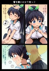 Rule 34 | 1boy, 1girl, ^ ^, blush, closed eyes, comic, earrings, closed eyes, fang, from side, ganaha hibiki, green ribbon, hair ribbon, hands together, hiiringu, idolmaster, idolmaster (classic), jewelry, musical note, p-head producer, ponytail, producer (idolmaster), profile, ribbon, smile, spoken musical note, sweat, translation request, wavy mouth