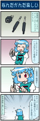 Rule 34 | 4koma, adapter, artist self-insert, blue eyes, blue hair, closed eyes, comic, commentary request, flying sweatdrops, gradient background, heterochromia, highres, juliet sleeves, long sleeves, mizuki hitoshi, open mouth, puffy sleeves, red eyes, short hair, smile, solo, sweatdrop, tatara kogasa, touhou, translation request, vest