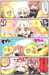 Rule 34 | !, 2girls, 4koma, :d, absurdres, animal, artoria pendragon (all), artoria pendragon (fate), black jacket, black ribbon, black scrunchie, blonde hair, blush, breasts, brown eyes, brown hair, closed eyes, comic, commentary request, dumuzid (fate), emphasis lines, faceless, faceless female, fate/grand order, fate/stay night, fate (series), fujimaru ritsuka (female), fujimaru ritsuka (female) (polar chaldea uniform), hair ornament, hair ribbon, hair scrunchie, highres, hood, hood down, hooded jacket, huge filesize, jacket, jako (jakoo21), long hair, long sleeves, medium breasts, multiple girls, official alternate costume, one side up, open mouth, polar chaldea uniform, ribbon, saber alter, saber alter (ver. shinjuku 1999) (fate), scrunchie, sheep, sleeping, smile, sparkle, spoken exclamation mark, sweat, teeth, translation request, turn pale, uniform, upper teeth only, wavy mouth, zzz