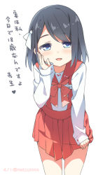 Rule 34 | 1girl, black hair, blue eyes, blush, bow, dated, hair ribbon, hand up, hatsunatsu, leaning forward, long hair, long sleeves, open mouth, original, pleated skirt, red bow, red sailor collar, red skirt, ribbon, sailor collar, school uniform, serafuku, shirt, simple background, skirt, sleeves past wrists, smile, solo, suspender skirt, suspenders, translation request, twitter username, white background, white ribbon, white shirt