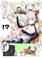 Rule 34 | !?, 1boy, 1girl, azur lane, between breasts, black dress, black nails, breasts, cleavage, clothing cutout, commander (azur lane), couch, desk, detached collar, dress, earrings, envelope, faceless, faceless male, formidable (azur lane), hair ribbon, hat, houshi, inconvenient breasts, jewelry, large breasts, long hair, military, military hat, military uniform, nail polish, off-shoulder dress, off shoulder, paper stack, pen, platinum blonde hair, red eyes, ribbon, shoulder cutout, translated, twintails, two-tone ribbon, uniform, very long hair