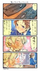 Rule 34 | 10s, 2girls, 4koma, artist name, blonde hair, comic, commentary request, cup, darjeeling (girls und panzer), drinking, closed eyes, fish, food, food on face, girls und panzer, hair up, highres, long sleeves, low twintails, multiple girls, necktie, nonco, orange hair, orange pekoe (girls und panzer), plate, purple eyes, school uniform, sparkle, sparkle background, sweater, tea, teacup, thought bubble, translation request, twintails