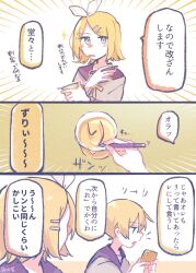 Rule 34 | 1boy, 1girl, 4koma, aqua eyes, arrow (symbol), artist name, black sailor collar, blonde hair, bow, brown sweater, collared shirt, comic, commentary, crossed arms, cup, emphasis lines, film grain, food, food theft, hair bow, hair ornament, hairclip, handheld game console, highres, holding, holding cup, holding food, holding handheld game console, holding pen, kagamine len, kagamine rin, looking at another, mi no take, neck ribbon, pen, pudding, ribbon, sailor collar, shirt, short hair, sparkle, speech bubble, squiggle, sweater, swept bangs, translated, vocaloid, white bow, writing, yellow ribbon