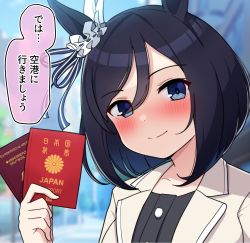 Rule 34 | 1girl, animal ears, black hair, black shirt, blue eyes, blurry, blurry background, blush, brown jacket, closed mouth, collarbone, commentary request, day, depth of field, eishin flash (umamusume), german text, hair between eyes, hand up, highres, holding, horse ears, jacket, looking at viewer, open clothes, open jacket, outdoors, resolution mismatch, shirt, short hair, smile, solo, source smaller, takiki, translation request, umamusume, upper body