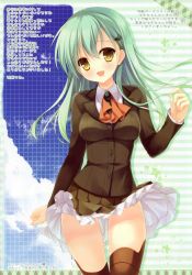 Rule 34 | 10s, 1girl, :d, absurdres, breasts, brown thighhighs, clothes lift, green hair, hazumi rio, highres, kantai collection, long hair, long sleeves, open mouth, school uniform, skirt, skirt lift, smile, solo, suzuya (kancolle), thighhighs, yellow eyes