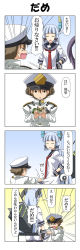 Rule 34 | &gt; &lt;, 10s, 1boy, 1girl, 4koma, :d, admiral (kancolle), akebono (kancolle), blunt bangs, border, brown hair, closed eyes, comic, dress, dress grab, emphasis lines, gloves, gradient background, hair ribbon, headgear, highres, kantai collection, little boy admiral (kancolle), long hair, military, military uniform, murakumo (kancolle), open mouth, rappa (rappaya), ribbon, sailor dress, short hair, sigh, silver hair, simple background, smile, solid circle eyes, translation request, uniform, xd