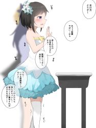 Rule 34 | 1girl, bare shoulders, black hair, blue eyes, blue skirt, blurry, blurry background, blush, bow, bowtie, breasts, female focus, flower, frilled skirt, frills, from side, green flower, hair flower, hair ornament, half-closed eyes, hand up, have to pee, highres, japanese text, miniskirt, nervous, open mouth, original, profile, shirt, short hair, sidelocks, sideways mouth, simple background, skirt, small breasts, solo focus, speech bubble, standing, strapless, strapless shirt, sweat, table, talking, text focus, thighhighs, translation request, wararu (user uecx7457), waving, white background, white shirt, white thighhighs, yellow bow, yellow bowtie, zettai ryouiki
