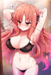 Rule 34 | 1girl, :o, absurdres, ahoge, armpits, arms behind back, bare arms, black bow, black bra, black panties, black ribbon, blurry, blurry background, blush, bow, bra, braid, breasts, cleavage, collarbone, commentary request, covered erect nipples, curvy, dracu-riot!, eyelashes, frilled bra, frills, groin, hair bow, hair over breasts, hair ribbon, hair strand, hakutocake, heart, heart-shaped pupils, highres, lace, lace-trimmed bra, lace-trimmed panties, lace trim, large breasts, long hair, looking at mirror, midriff, mirror, navel, panties, parted bangs, presenting armpit, red hair, ribbon, sidelocks, single braid, solo, sweat, symbol-shaped pupils, translation request, underwear, v-shaped eyebrows, very long hair, wavy hair, yarai miu, yellow eyes, yuzu-soft