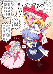 Rule 34 | :d, blonde hair, blush, bright pupils, carrying, dress, flandre scarlet, from above, full body, hat, highres, izayoi sakuya, maid, maid headdress, mob cap, open mouth, pink eyes, shoulder carry, smile, speech bubble, touhou, translation request, white pupils, yassy
