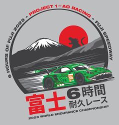 Rule 34 | 2023, ao racing, artist request, car, commentary, copyright name, english commentary, fuji speedway, godzilla, godzilla (series), highres, kaijuu, motion lines, motor vehicle, mount fuji, no humans, official art, porsche, porsche 911, porsche 992, race vehicle, racecar, rexy (ao racing), spoiler (automobile), sports car, vehicle focus, world endurance championship