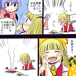 Rule 34 | 2girls, 4koma, bat wings, blonde hair, blue hair, comic, crying, flandre scarlet, hand on another&#039;s face, ikaasi, md5 mismatch, multiple girls, open mouth, red eyes, remilia scarlet, ribbon, short hair, side ponytail, tears, touhou, translation request, wings