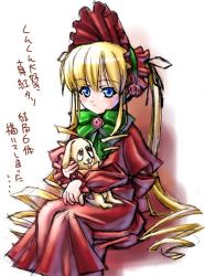 Rule 34 | 00s, 1girl, :&lt;, animal, blonde hair, blue eyes, blush, bow, bowtie, dog, drill hair, flower, hat, kunkun, long sleeves, rose, rozen maiden, shinku, sidelocks, simple background, sitting, solo, text focus, tongue, tongue out, translated, twin drills, white background