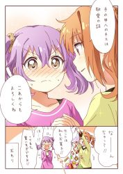 Rule 34 | 10s, 2girls, blush, breasts, brown eyes, brown hair, closed mouth, collarbone, full-face blush, medium breasts, multiple girls, namori, official art, open mouth, purple eyes, purple hair, release the spyce, sagami fuu, short hair, short twintails, simple background, smile, speech bubble, sweat, twintails, yachiyo mei
