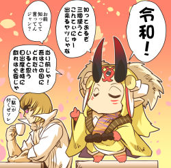 Rule 34 | 1boy, 1girl, blonde hair, chibi, closed eyes, comic, commentary request, cup, disposable cup, facial mark, fate/grand order, fate (series), forehead mark, high collar, hisahiko, horns, ibaraki douji (fate), index finger raised, japanese clothes, kimono, long sleeves, muscular, oni horns, open clothes, open shirt, real life, sakata kintoki (fate), sitting, standing, sunglasses, table, translation request, twintails, wide sleeves, yellow kimono