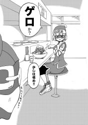 Rule 34 | 1boy, 1girl, absurdres, arms (game), beanie, bike shorts, chinese clothes, domino mask, facepaint, food, gomesu (gomes0343), greyscale, hat, highres, leggings, pantyhose under shorts, looking at viewer, mask, min min (arms), monochrome, ninjara (arms), noodles, pantyhose, ramen, short hair, shorts, translation request