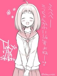 Rule 34 | 1girl, akane souichi, blush, closed eyes, copyright name, facing viewer, harumi kajika, open mouth, simple background, smile, solo, tokyo 7th sisters, translation request, v arms