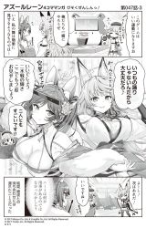 Rule 34 | 3girls, animal ear fluff, animal ears, azur lane, bare shoulders, beret, blush, bow, breasts, chibi, cleavage, comic, commentary request, cross, flower, folding fan, fox ears, fox tail, gloves, greyscale, hair between eyes, hair bow, hair flower, hair ornament, hand fan, hat, highres, holding, holding fan, hori (hori no su), iron cross, japanese clothes, jintsuu (azur lane), large breasts, long hair, looking at viewer, monochrome, multiple girls, official art, open mouth, ponytail, ribbon, sendai (azur lane), short hair, skirt, sleeveless, smile, tail, thighhighs, translation request, wide sleeves, wiping sweat, z23 (azur lane)