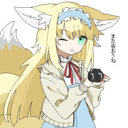 Rule 34 | 1girl, animal ear fluff, animal ears, arknights, black cat, blonde hair, blue hairband, blue skirt, blunt ends, cardigan, cat, commentary request, cowboy shot, creature, crossover, fox ears, fox girl, fox tail, frilled hairband, frills, green eyes, hairband, heixiu, high-waist skirt, holding, holding creature, inu to milk, jaggy lines, kitsune, kyuubi, long hair, long sleeves, lowres, luo xiaohei zhanji, multiple tails, neck ribbon, oekaki, official alternate costume, one eye closed, open cardigan, open clothes, parted lips, puffy long sleeves, puffy sleeves, red ribbon, ribbon, shirt, simple background, skirt, suzuran (arknights), suzuran (spring praise) (arknights), tail, white background, white shirt, yellow cardigan