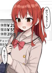 Rule 34 | 1girl, bag, blush, bocchi the rock!, bow, bowtie, brown sailor collar, brown shirt, commentary request, crossed bangs, green eyes, hair between eyes, handbag, kita ikuyo, long sleeves, looking down, medium hair, one side up, open mouth, red bow, red bowtie, red hair, rouka (akatyann), sailor collar, school bag, school uniform, shirt, shuka high school uniform, smile, speech bubble, sweat, translation request, upper body, white background, yen sign
