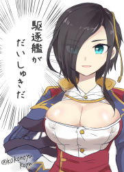 Rule 34 | 1girl, ark royal (azur lane), azur lane, black hair, blue eyes, breasts, cleavage, cleavage cutout, clothing cutout, emphasis lines, eyes visible through hair, hair over one eye, hand up, large breasts, long sleeves, looking at viewer, nanopai kakumeikokonoyu, parted lips, shirt, short hair, simple background, smile, solo, translation request, upper body, white background, white shirt