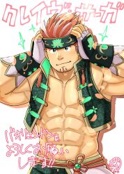 Rule 34 | 1boy, abs, adjusting clothes, adjusting headwear, bao lian deng, bara, chinese clothes, collarbone, crave saga, cropped shirt, ei (marutendon), facial hair, fingerless gloves, floral print, flower knot, gloves, goatee, green hair, headband, highres, light brown hair, male focus, multicolored hair, muscular, muscular male, navel hair, open clothes, pectorals, solo, sparkle, streaked hair, translation request, white hair