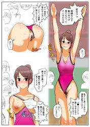 Rule 34 | 1girl, anus, arms up, ass, bent over, blush, breasts, brown hair, crowd, japanese text, kankan 345, leotard, mob face, ponytail, pubic hair, pulling at clothes, pussy, small breasts, solid eyes, solid oval eyes, sweat