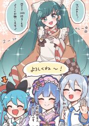 Rule 34 | 4girls, :d, ^ ^, apron, aqua eyes, aqua hair, arrow (symbol), bare shoulders, black bow, blue hair, blue necktie, bow, brown kimono, cable, charm (object), checkered clothes, checkered kimono, checkered sleeves, closed eyes, corrupted twitter file, detached sleeves, drooling, food print, fork hair ornament, fortissimo, frilled apron, frills, grey sleeves, hair bow, hair ornament, hairclip, hand on own chest, hand up, hardboiled egg, hatsune miku, headdress, headphones, highres, holding, holding spoon, japanese clothes, kappougi, kimono, light blue hair, long hair, looking at viewer, lotus root, magical mirai (vocaloid), magical mirai miku, magical mirai miku (2016), mouth drool, multiple girls, multiple persona, musical note, musical note hair ornament, necktie, odd one out, open mouth, pink bow, pink headwear, pink kimono, shirt, sleeveless, sleeveless shirt, smile, sparkle, speech bubble, spoon, spoon hair ornament, stomach growling, striped, striped bow, translated, twintails, very long hair, vocaloid, waving, white apron, white bow, white shirt, yuki miku, yuki miku (2010), yuki miku (2023), yuki miku (2024), yurimozyu2038