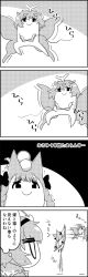 Rule 34 | 4koma, animal ears, bow, braid, butterfly wings, cat ears, cat tail, comic, commentary request, crossed arms, eternity larva, flying, greyscale, hair bow, hairband, heart, highres, insect wings, jumping, kaenbyou rin, komeiji satori, monochrome, motion lines, multiple tails, short hair, smile, tail, tani takeshi, thought bubble, touhou, translation request, twin braids, wings, yukkuri shiteitte ne