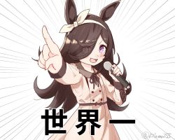 Rule 34 | 1girl, animal ears, blush, bow hairband, brown dress, collared dress, dress, emphasis lines, eyes visible through hair, hair over one eye, hairband, highres, horse ears, kiromo, long sleeves, looking at viewer, music, neck ribbon, open mouth, outstretched arm, pointing, pointing at viewer, purple eyes, ribbon, rice shower (umamusume), simple background, singing, smile, solo, translation request, twitter username, umamusume, upper body, v-shaped eyebrows, white background
