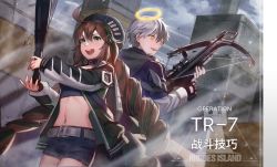 Rule 34 | 1boy, 1girl, :d, adnachiel (arknights), ahoge, arknights, baseball bat, belt, beret, black gloves, black headwear, black shirt, black shorts, blue jacket, blush, bow (weapon), braid, brown hair, commentary request, cowboy shot, crop top, crossbow, cuora (arknights), gloves, green eyes, green hair, green jacket, grey belt, hair between eyes, halo, hat, holding, holding baseball bat, holding bow (weapon), holding crossbow, holding weapon, jacket, jeonpa, long hair, low twintails, midriff, multicolored hair, navel, open clothes, open jacket, open mouth, outdoors, raglan sleeves, shirt, short shorts, shorts, silver hair, smile, standing, stomach, translation request, twin braids, twintails, v-shaped eyebrows, very long hair, weapon, yellow eyes