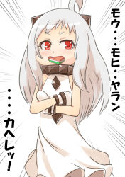 Rule 34 | 10s, 1girl, abyssal ship, ahoge, dress, eating, full mouth, hishimochi, horns, kantai collection, long hair, looking at viewer, mitsuki yuuya, mittens, northern ocean princess, open mouth, red eyes, solo, translation request, white hair