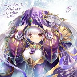 Rule 34 | 1girl, aiguillette, blunt bangs, breasts, closed mouth, coat, flower, flower knight girl, flower ornament, hands on headwear, hands up, highres, hood, hood up, long hair, long sleeves, looking down, medium breasts, purple coat, purple hood, signature, solo, sorimura youji, tarragon (flower knight girl), upper body, wavy mouth, white flower, white hair, yellow eyes