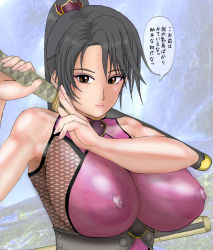 Rule 34 | 1girl, bare shoulders, black hair, bodysuit, breasts, brown eyes, covered erect nipples, eyeshadow, female focus, fishnets, hitoya hayai, huge breasts, large areolae, lipstick, makeup, namco, nipples, no bra, pink lips, see-through, skin tight, solo, soul calibur, soulcalibur, soulcalibur iv, speech bubble, sword, taki (soulcalibur), translation request, weapon
