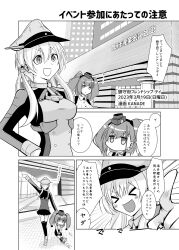 Rule 34 | 2girls, anchor hair ornament, atlanta (kancolle), breasts, chibi, comic, commentary request, cross, dragging, garrison cap, greyscale, hair ornament, hat, highres, iron cross, kanade (kanadeya), kantai collection, large breasts, long hair, long sleeves, military, military uniform, monochrome, multiple girls, peaked cap, prinz eugen (kancolle), suspenders, thighhighs, translation request, twintails, two side up, uniform