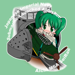 Rule 34 | 1girl, aichi m6a seiran, aircraft, airplane, blush, blush stickers, bomber, chibi, commentary, female focus, green eyes, green hair, i-400, i-400-class-submarine, kisume, matching hair/eyes, military, military vehicle, mother ship, no nose, parasite aircraft, sakurato tsuguhi, seaplane, solo, submarine, submarine aircraft carrier, touhou, twintails, watercraft, world war ii