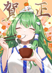 1girl :3 absurdres bare_shoulders breasts chinese_zodiac chopsticks closed_eyes closed_mouth collared_shirt cup detached_sleeves eating flower food frog_hair_ornament fruit green_hair hair_ornament hair_tubes happy highres holding holding_chopsticks holding_cup kochiya_sanae large_breasts light_blush long_hair long_sleeves mandarin_orange mochi mochi_trail new_year patterned_clothing shirt single_hair_tube single_sidelock sleeveless sleeveless_shirt smile snake solo sunburst sunburst_background teruteru_(teru_teru) touhou upper_body white_snake wide_sleeves wing_collar year_of_the_snake