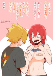 Rule 34 | 1girl, bandaid, bandaids on nipples, blonde hair, boku no hero academia, breasts, collarbone, commentary request, groin, hair between eyes, hands up, kaminari denki, kirishima eijirou, large breasts, lifted by self, looking at another, multiple boys, navel, open mouth, pasties, pink background, red eyes, red hair, sharp teeth, shirt, shirt lift, smile, tank top, teeth, tonomayo, translation request, twitter username, upper body