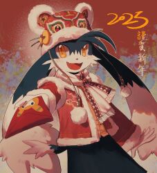 2025 :3 black_fur chinese_new_year chinese_text chinese_zodiac coat fur-trimmed_coat fur_trim furry furry_male highres hongbao kaze_no_klonoa klonoa looking_at_viewer hongbao resistor05 scarf tiger_hat traditional_chinese_text translated very_long_ears year_of_the_snake yellow_eyes