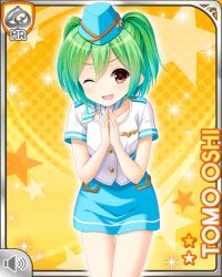 Rule 34 | 1girl, blue skirt, brown eyes, card (medium), character name, flight attendant, girlfriend (kari), green hair, hat, looking at viewer, official art, one eye closed, open mouth, oshi tomo, qp:flapper, shirt, skirt, smile, solo, sparkle, standing, star (symbol), travel attendant, wavy mouth, white shirt, yellow background