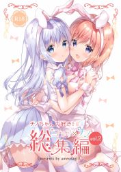 Rule 34 | 2girls, :d, :o, amedamacon, animal ears, blue bow, blue eyes, blue hair, blush, bow, breasts, brown hair, cheek-to-cheek, commentary request, cover, cover page, dress, fake animal ears, gochuumon wa usagi desu ka?, grey background, hair between eyes, hairband, heads together, hoto cocoa, hug, kafuu chino, long hair, medium breasts, multiple girls, open mouth, parted lips, pink bow, puffy short sleeves, puffy sleeves, purple eyes, rabbit ears, short sleeves, simple background, smile, striped clothes, striped legwear, striped thighhighs, thighhighs, very long hair, white background, white bow, white dress, white hairband, wrist cuffs