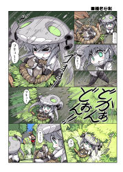 Rule 34 | 10s, 2girls, abyssal ship, aqua eyes, bird, bird nest, bodysuit, chibi, colored skin, comic, covering privates, grey hair, haruna (kancolle), hat, hisahiko, kantai collection, multiple girls, outstretched arms, revision, spread arms, storm, surprised, tentacles, translation request, white skin, wide sleeves, wo-class aircraft carrier