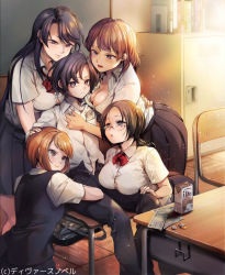 Rule 34 | 1boy, 4girls, bag, black bag, black eyes, black hair, black skirt, blush, book, breasts, brown eyes, brown hair, chair, chalkboard, classroom, cleavage, closed mouth, coin, cover, desk, fingernails, girl sandwich, glasses, hand on another&#039;s head, harem, highres, indoors, large breasts, light blush, light particles, light rays, long hair, looking at another, looking at viewer, lower teeth only, medium hair, milk, money, multiple girls, open mouth, orange hair, original, parted lips, purple eyes, red neckwear, round eyewear, samemanma, sandwiched, school, school chair, school desk, school uniform, shiny skin, short hair, sitting, skirt, smile, teeth, uniform, wooden floor