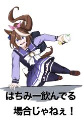 Rule 34 | 1girl, animal ears, back bow, bag, blue bag, blue eyes, bow, brown hair, commentary request, cup, disposable cup, drinking straw, ear ornament, hair between eyes, highres, holding, holding cup, horse ears, horse girl, horse tail, jumping, long hair, long sleeves, miya nns35, multicolored hair, open mouth, petticoat, pink bow, pleated skirt, ponytail, purple serafuku, purple shirt, purple skirt, running, sailor collar, school uniform, serafuku, shirt, shoulder bag, skirt, solo, streaked hair, tail, teeth, tokai teio (umamusume), tracen school uniform, translation request, umamusume, upper teeth only, white bow, white hair, winter uniform