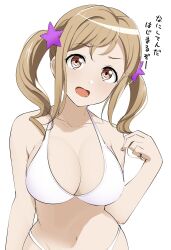 Rule 34 | 1girl, bang dream!, bare shoulders, barkhorn0331, bikini, blush, breasts, brown eyes, brown hair, cleavage, highres, ichigaya arisa, large breasts, long hair, looking at viewer, navel, open mouth, simple background, solo, swimsuit, translation request, twintails, white background, white bikini