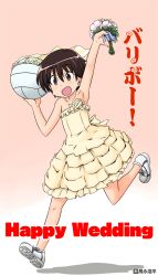 Rule 34 | 1girl, arm up, armpits, artist name, ball, bouquet, bridal veil, brown eyes, brown hair, cross-laced footwear, dress, english text, flower, full body, girls und panzer, gradient background, hair ribbon, holding, holding ball, holding bouquet, isobe noriko, layered dress, medium dress, open mouth, orange background, playing sports, ribbon, rose, running, shadow, shoes, short hair, smile, sneakers, solo, standing, strapless, strapless dress, takanaga kouhei, translated, veil, volleyball, volleyball (object), wedding dress, white footwear, yellow dress, yellow flower, yellow ribbon, yellow rose